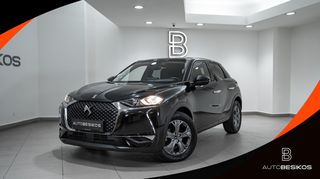 DS DS3 '22 CROSSBACK 1.2 130 PS EAT8 SO CHIC/AUTOBESIKOSⓇ