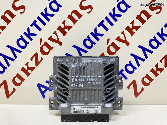 FORD FIESTA 09-14  1.4TDCi   ΕΓΚΕΦΑΛΟΣ ΚΙΝΗΤΗΡΑ 8V21-12A650-EC 5WS40584C-T  SID206   4EJC    ΑΠΟΣΤΟΛΗ ΣΤΗΝ ΕΔΡΑ ΣΑΣ