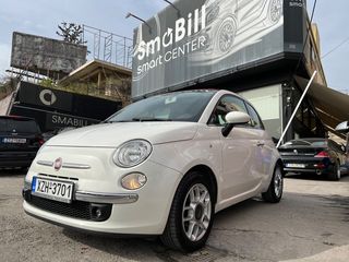Fiat 500 '14 €3000 ΠΡΟΚΑΤΑΒΟΛΗ !!!