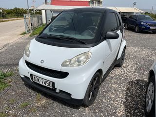 Smart ForTwo '10 ΠΡΟΣΦΟΡΑ ΜΟΝΟ ΓΙΑ ΛΙΓΟ