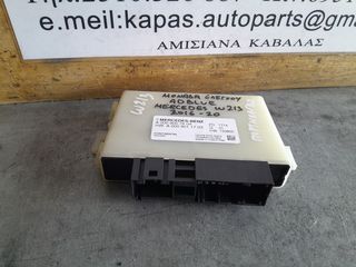 ΜΟΝΑΔΑ ΕΛΕΓΧΟΥ ADBLUE MERCEDES W213 16-20 A0009007604-thumb-1