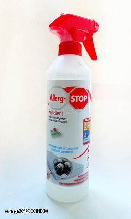 Allerg-Stop Repellent Εντομοαπωθητικό Spray 500ml