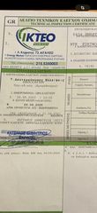 Smart ForTwo 2015-thumb-7