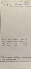 Smart ForTwo 2015-thumb-8