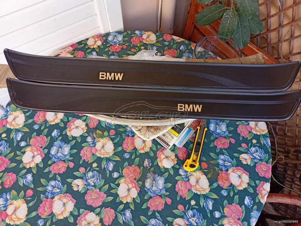 Μαρσπιέ Πόρτας για BMW E90 και E92