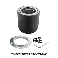 HONDA CIVIC / CRX / INTEGRA 1988-1991 / ROVER 200 / 400 1987+ ΚΩΝΟΣ ΤΙΜΟΝΙΟΥ ΧΩΡΙΣ ΑΕΡΟΣΑΚΟ LUISI - 1 ΤΕΜ.