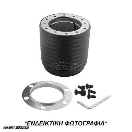 HONDA CIVIC / CRX / INTEGRA 1988-1991 / ROVER 200 / 400 1987+ ΚΩΝΟΣ ΤΙΜΟΝΙΟΥ ΧΩΡΙΣ ΑΕΡΟΣΑΚΟ LUISI - 1 ΤΕΜ.