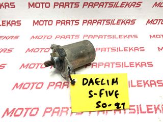ΜΙΖΑ -> DAELIM S-FIVE 50 -> MOTO PAPATSILEKAS