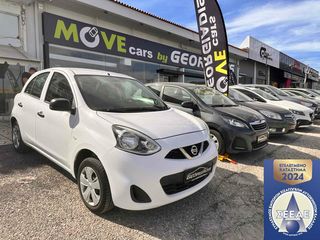 Nissan Micra '16 EΓΓΥΗΣΗ GEORGIADIS 