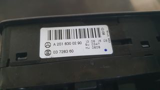 ΔΙΑΚΟΠΤΗΣ ΠΑΡΑΘΥΡΩΝ ΠΟΡΤΑΣ ΟΔΗΓΟΥ MERCEDES W164 2005-2011 (A2518300290)-thumb-1