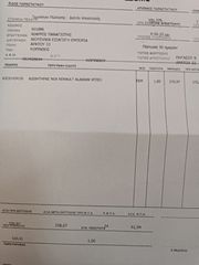 Renault Alaskan 2017 DCI 190 Aut. NISSAN NAVARA-thumb-18