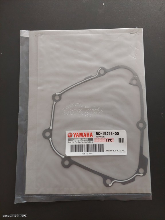 YAMAHA TRACER 900