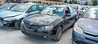  ΠΟΡΤΑ ΑΡΙΣΤΕΡΗ - ΠΟΡΤΑ ΔΕΞΙΑ - ΚΑΠΩ ΕΜΠΡΟΣ - ΚΑΠΩ ΠΙΣΩ - ΤΖΑΜΟΠΟΡΤΑ - ΦΑΝΑΡΙ ΕΜΠΡΟΣ - ΦΑΝΑΡΙ ΠΙΣΩ-ΠΡΟΦΥΛΑΚΤΗΡΑΣ ΕΜΠΡΟΣ-ΠΡΟΦΥΛΑΚΤΗΡΑΣ ΠΙΣΩ-ΚΑΘΡΕΠΤΗΣ ΑΡΙΣΤΕΡΑ-ΚΑΘΡΕΠΤΗΣ NISSAN ALMERA N16 00-06 02-06