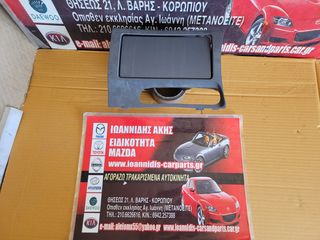 MAZDA 6 GG 2004 ΝΤΟΥΛΑΠΑΚΙ ΚΟΝΣΟΛΑΣ ΚΕΝΤΡΙΚΗΣ ΠΟΤΗΡΟΘΗΚΗ 