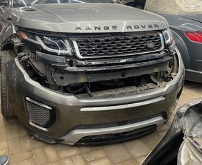 ΜΟΥΡΗ Complete Range Rover Evoque 2018 