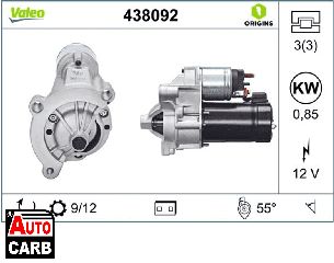 Μίζα VALEO 438092 για CITROEN C4 2004-, CITROEN C5 2001-, CITROEN C8 2002-