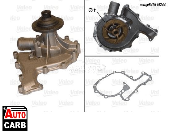 Αντλία Νερού VALEO 506830 για LAND ROVER 90 1984-1990, LAND ROVER 90/110 1983-1990, LAND ROVER DEFENDER 1990-2016