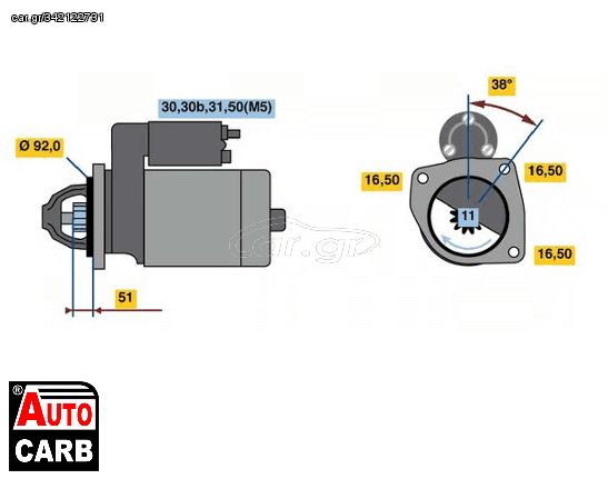 Μίζα BOSCH 0001420028