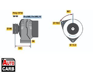 Δυναμό BOSCH 0123320041 για MERCEDES-BENZ G-CLASS 1989-, MERCEDES-BENZ SPRINTER 1995-2012, MERCEDES-BENZ UNIMOG 1955-