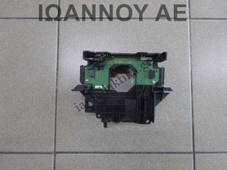 ΕΓΚΕΦΑΛΟΣ ΧΕΙΡΙΣΜΟΥ ΔΙΑΚΟΠΤΗ F1ET-13N064-AC FORD FOCUS 2014 - 2018