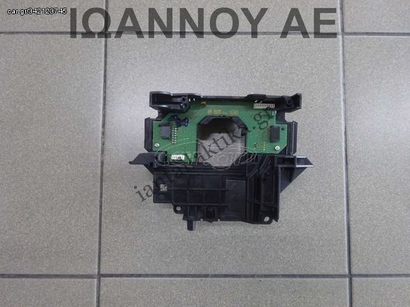 ΕΓΚΕΦΑΛΟΣ ΧΕΙΡΙΣΜΟΥ ΔΙΑΚΟΠΤΗ F1ET-13N064-AC FORD FOCUS 2014 - 2018