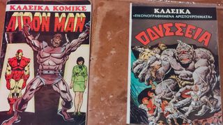 MARVEL COMIC KABANAS -thumb-5