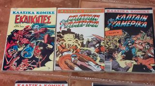 MARVEL COMIC KABANAS -thumb-7