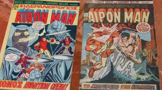 MARVEL COMIC KABANAS -thumb-8