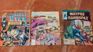MARVEL COMIC KABANAS -thumb-9