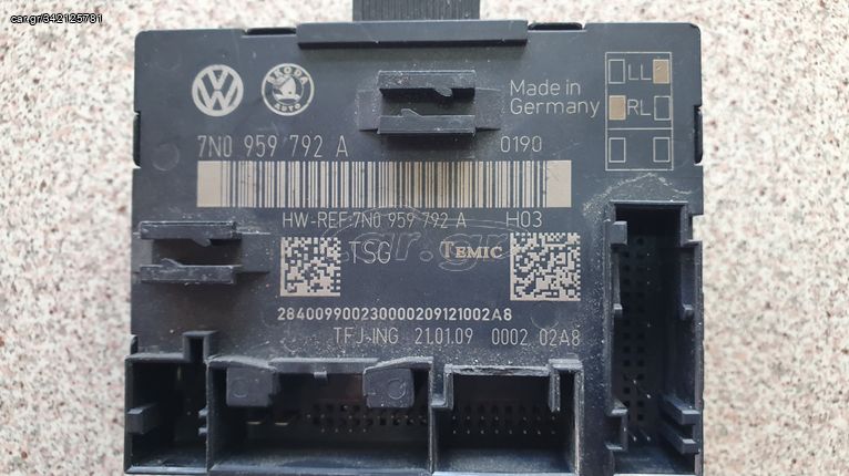 ΕΓΚΕΦΑΛΟΣ ΠΟΡΤΑΣ ( Door control unit ) SKODA  SUPERB II / YETI  7N0959792A 6Q0959812B-thumb-1