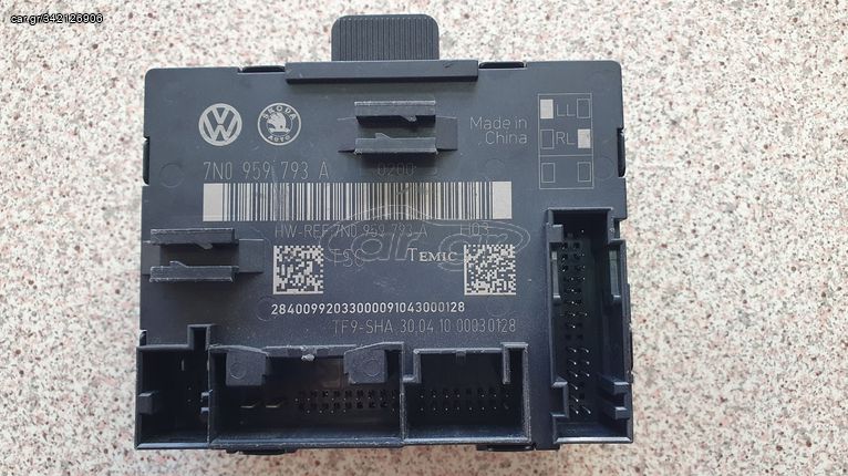 ΕΓΚΕΦΑΛΟΣ ΠΟΡΤΑΣ  ( Door Control Unit ) Front Left SKODA SUPERB Mk2  7N0959793A