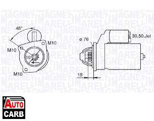 Μίζα MAGNETI MARELLI 063280008010 για FORD COURIER 1996-2013, FORD ESCORT 1990-2002, FORD FIESTA 1983-2006