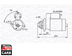 Μίζα MAGNETI MARELLI 063521074920 για OPEL ASTRA 2009-2015, OPEL MERIVA 2010-2017, VAUXHALL ASTRA 2009-2015