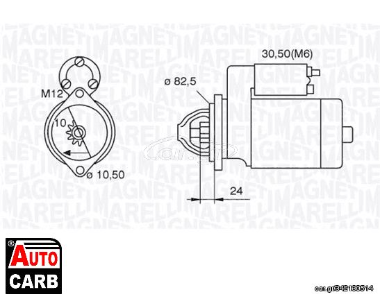 Μίζα MAGNETI MARELLI 063521090680 για OPEL ASTRA 1998-2009, OPEL FRONTERA 1998-2004, OPEL OMEGA 1994-2005