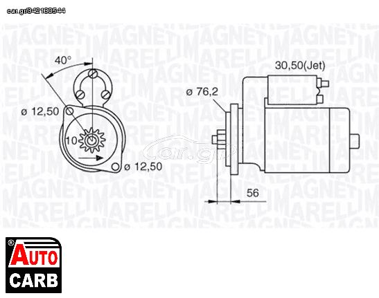 Μίζα MAGNETI MARELLI 063521204000 για AUDI A2 2000-2005, SEAT CORDOBA 2002-2009, SEAT IBIZA 2002-2009