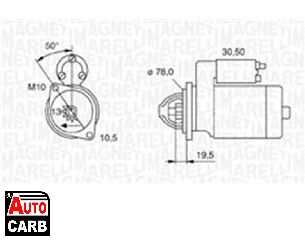 Μίζα MAGNETI MARELLI 063721158010 για OPEL ASTRA 1998-, OPEL COMBO 2001-, OPEL CORSA 2000-2012