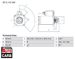 Μίζα BOSCH 0986013490090 για MERCEDES-BENZ FlatNose 1984-2011, MERCEDES-BENZ LK/LN2 1984-2011, MERCEDES-BENZ LongNose 1973-2011