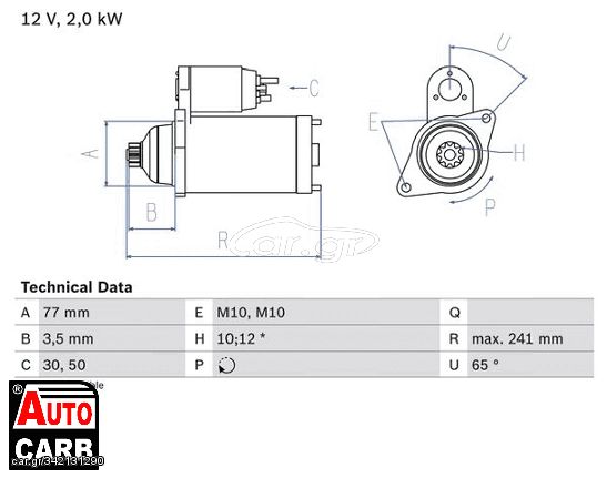 Μίζα BOSCH 0986014141090 για HYUNDAI GALLOPER 1991-2003, HYUNDAI GRACE 1993-2004, HYUNDAI H-1 1997-2008