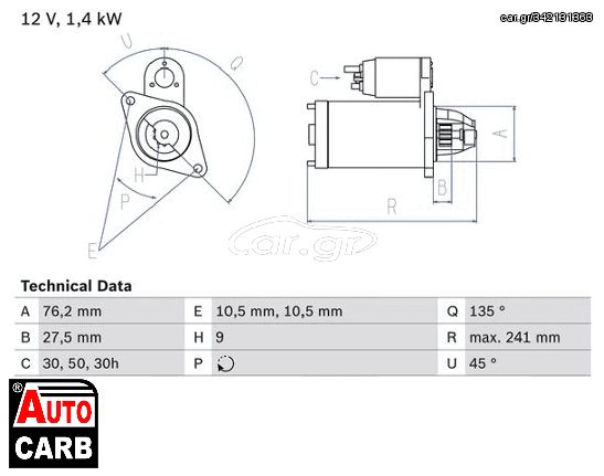 Μίζα BOSCH 0986015050090 για BMW 02 1967-1977, BMW 1500-2000 1962-1972, BMW 1600 1967-1969