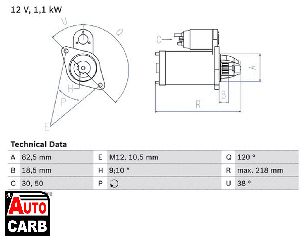 Μίζα BOSCH 0986016280090 για CHEVROLET ASTRA 1991-2011, CHEVROLET BLAZER 1995-2012, CHEVROLET CALIBRA 1989-1997