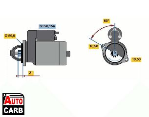 Μίζα BOSCH 0986016560090 για SAAB 9000 1984-1998