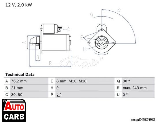 Μίζα BOSCH 0986017300090 για OPEL OMEGA 1993-2005