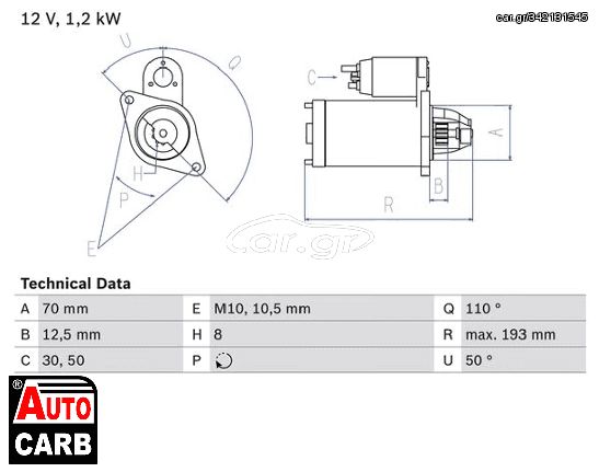 Μίζα BOSCH 0986017661090 για NISSAN ALMERA 1995-2006, NISSAN AVENIR 1997-2005, NISSAN BLUEBIRD 1991-2002