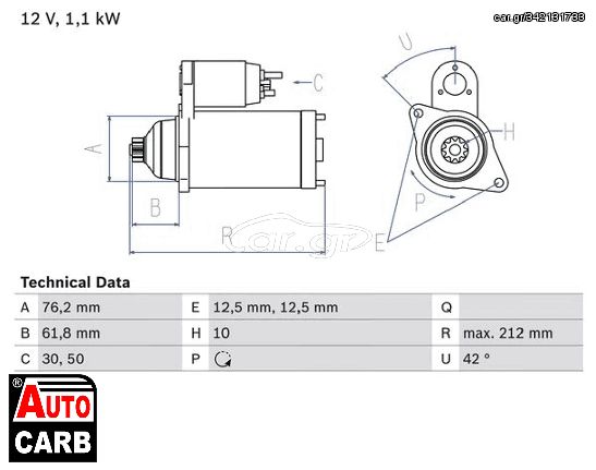 Μίζα BOSCH 0986020230090 για AUDI A1 2010-2018, AUDI A3 2003-2015, AUDI Q3 2011-2018