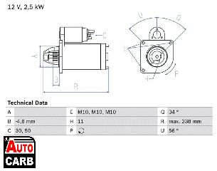 Μίζα BOSCH 0986023850090 για CITROEN C4 2004-, CITROEN C5 2004-, CITROEN C6 2005-2012