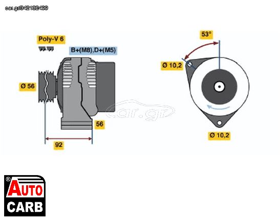 Δυναμό BOSCH 0986039780090 για CITROEN BERLINGO 1996-2011, CITROEN EVASION 1994-2002, CITROEN XANTIA 1993-2003