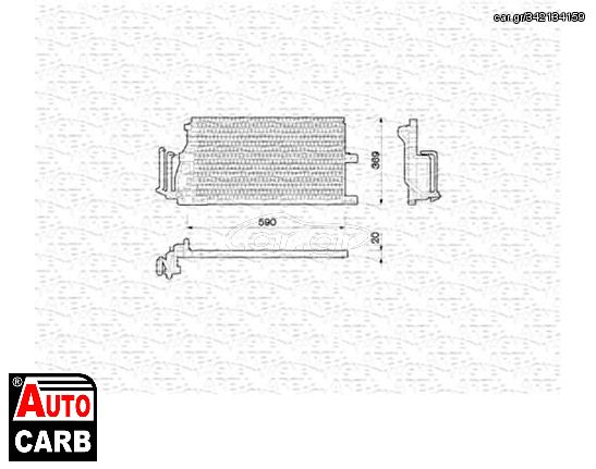 Ψυγείο A/C MAGNETI MARELLI 350203210000 για OPEL VECTRA 1995-2004