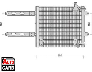 Ψυγείο A/C MAGNETI MARELLI 350203291000 για VW LUPO 1998-2005, VW POLO 1995-2009