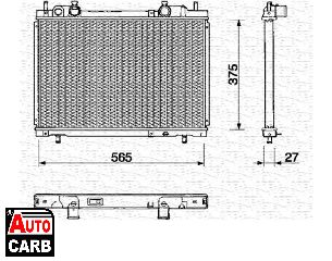 Ψυγείο Νερού Κινητήρα MAGNETI MARELLI 350213141000 για FIAT BRAVA 1995-2003, FIAT BRAVO 1995-2001, FIAT MAREA 1996-2007