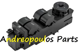 ΔΙΑΚΟΠΤΗΣ ΗΛΕΚΤΡΙΚΩΝ ΠΑΡΑΘΥΡΩΝ FORD FOCUS III 12-17 (27pin) ΠΟΙΟΤΗΤΑ ΟΕΜ